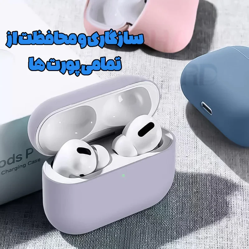کاور قاب گارد مدل SILIAIR20 مناسب برای هندزفری بلوتوثی شیائومی Redmi Buds 3