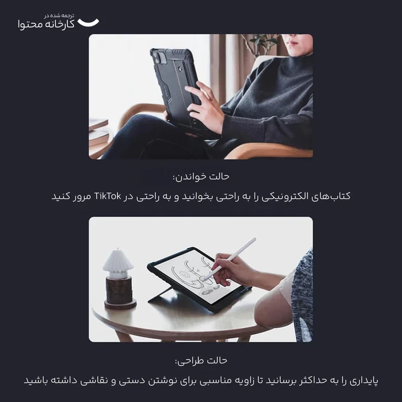 کیف کلاسوری کیبورد دار نیلکین مدل Bumper Combo مناسب برای تبلت اپل iPad Pro 12.9 2022 iPad Pro 12.9 2021 iPad Pro 12.9 2020