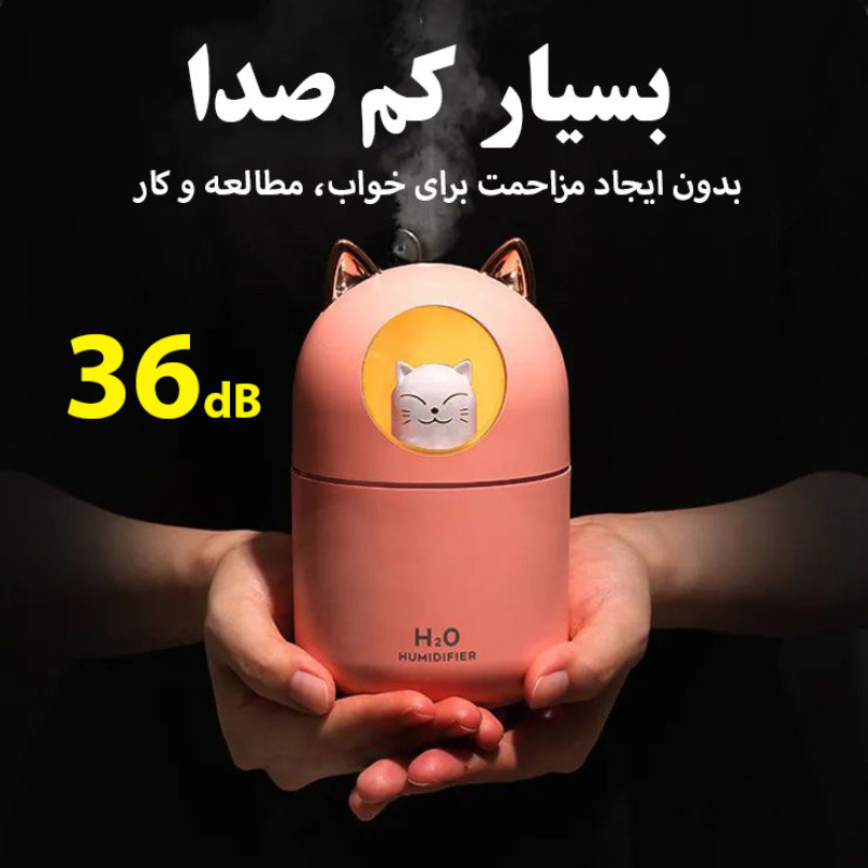 دستگاه بخور و رطوبت ساز سرد مدل A205