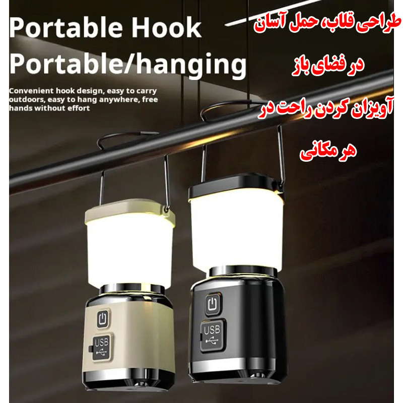 چراغ کمپینگ مدل C78
