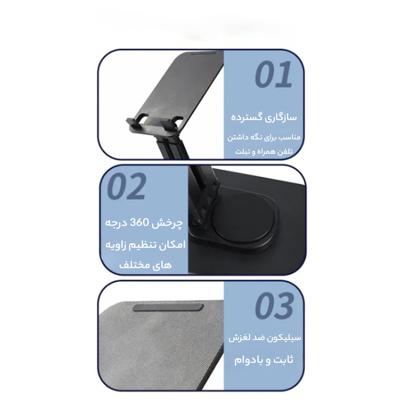نگهدارنده گوشی موبایل جی ماری مدل MK-62