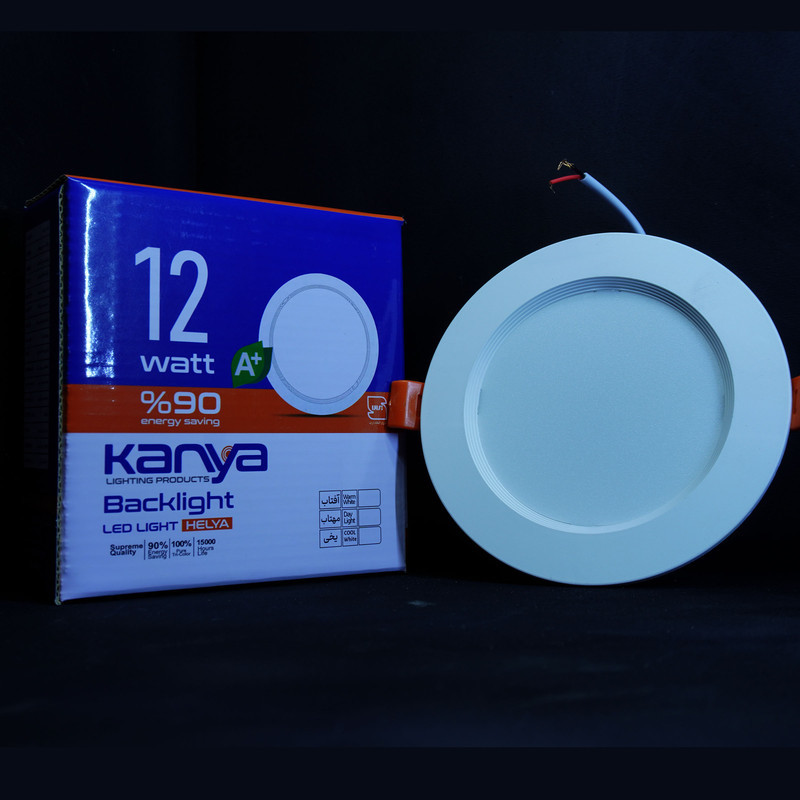 چراغ 12 وات کانیا مدل هلیا