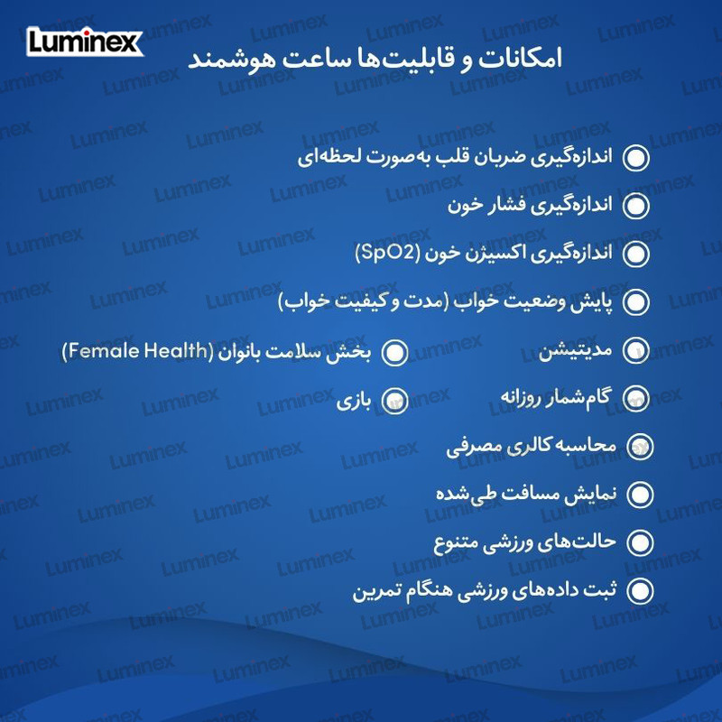 ساعت مچی هوشمند 1.3 اینچ لومینکس مدل SK7 ultra با بند فلزی