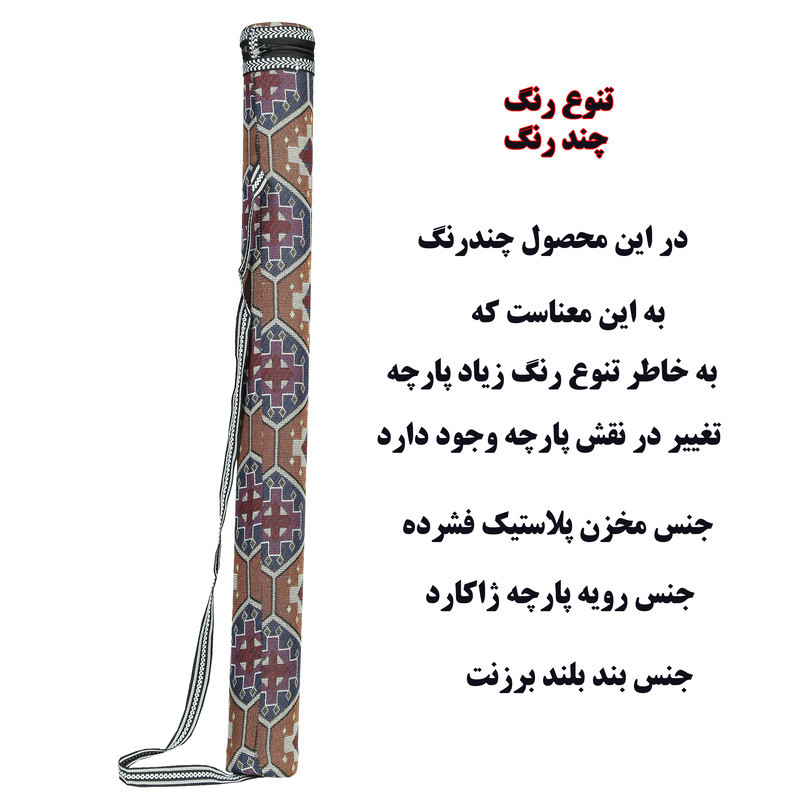 تیردان کمان مدل آرش