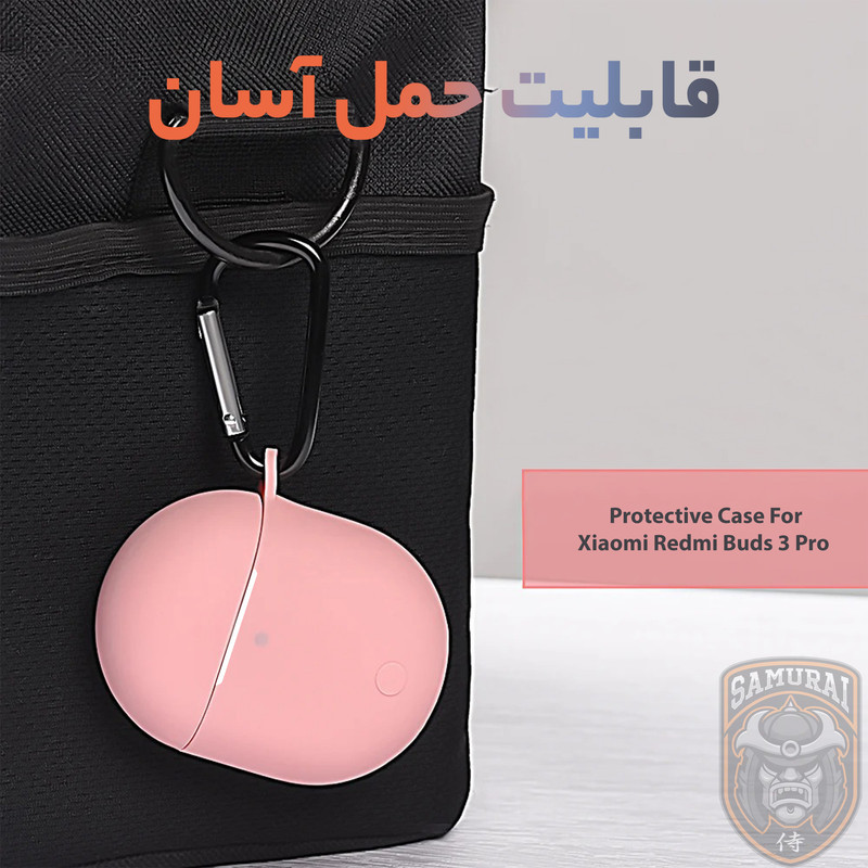 کاور سامورایی مدل Silk-20 مناسب برای کیس هدفون شیائومی Redmi Buds 3 Pro