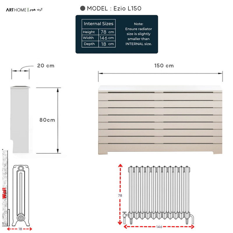 کاور رادیاتور آرت هوم مدل ezio-L150