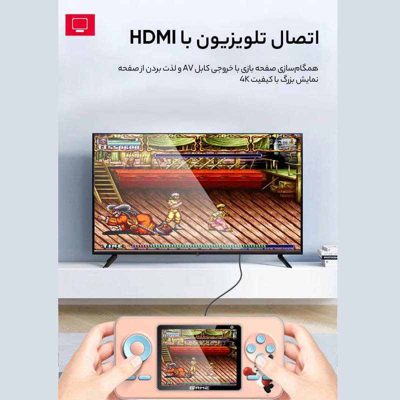 کنسول بازی قابل حمل مدل S5 Game box