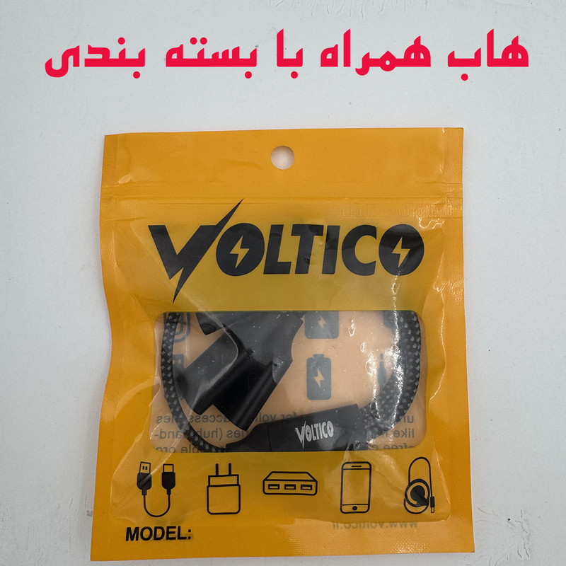 هاب 3 پورت USB-C ولتیکو مدل VTH-310C