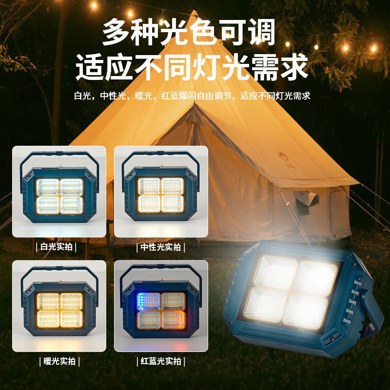 نورافکن دستی مدل شارژی و خورشیدی 112LED با نور مهتابی