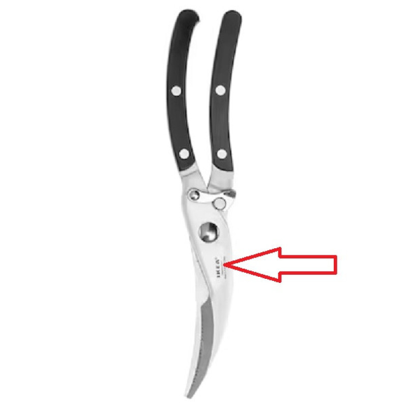 قیچی آشپزخانه ایکیا مدل PRESTERA-70082295