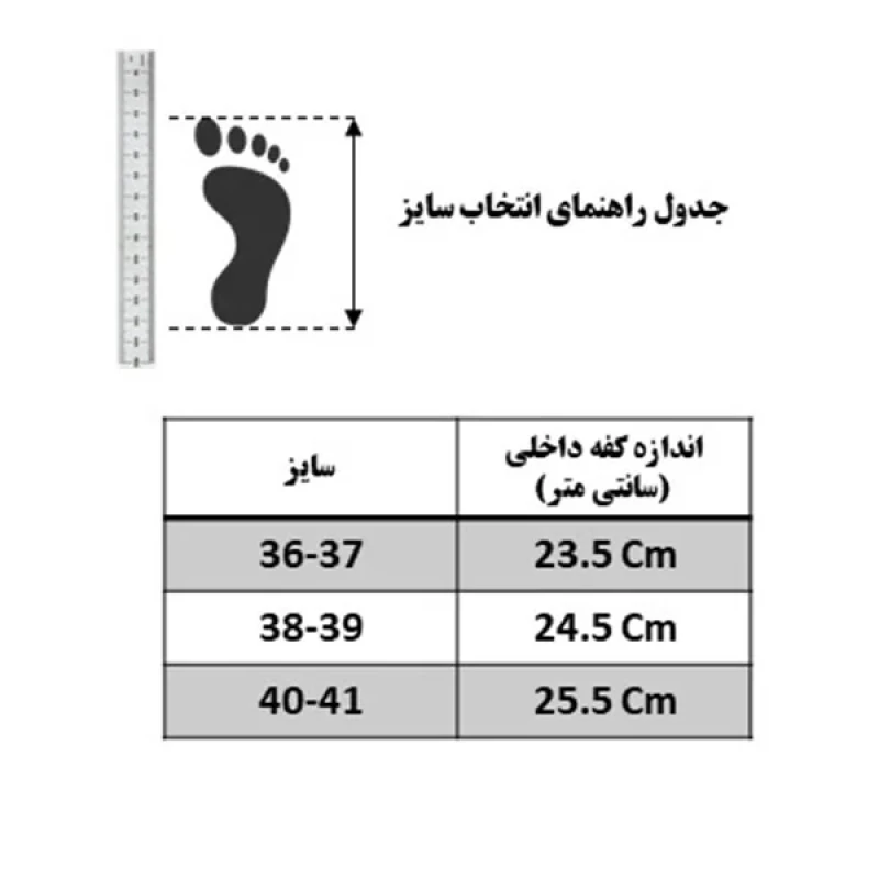 دمپایی حوله ای زنانه نیکتا مدل 440-2 کد RS-GY-203