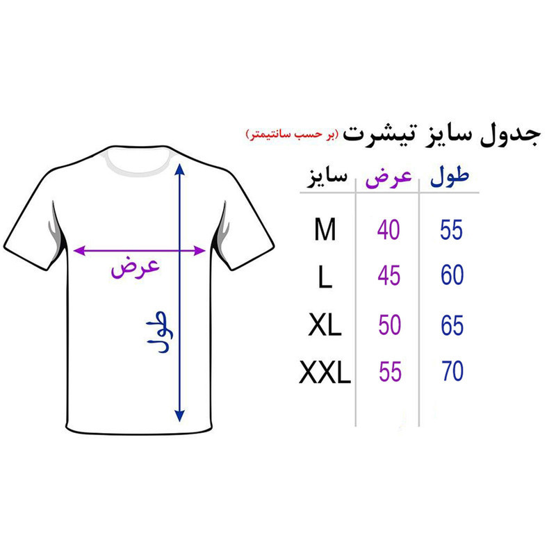 تیشرت مردانه طرح دستکش بوکس کد MS231