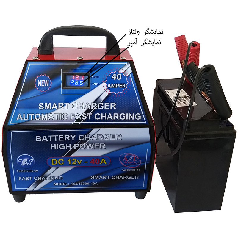 شارژر باتری خودرو مدل Asl16000pro12v,40A