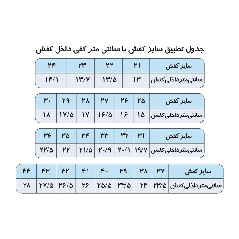 کفش روزمره مردانه مدل R1242-1