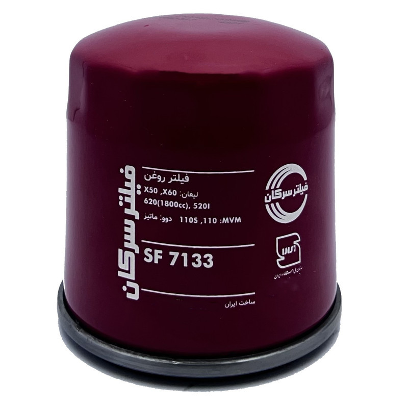 فیلتر روغن خودرو سرکان مدل SF 7133 مناسب برای لیفان X50
