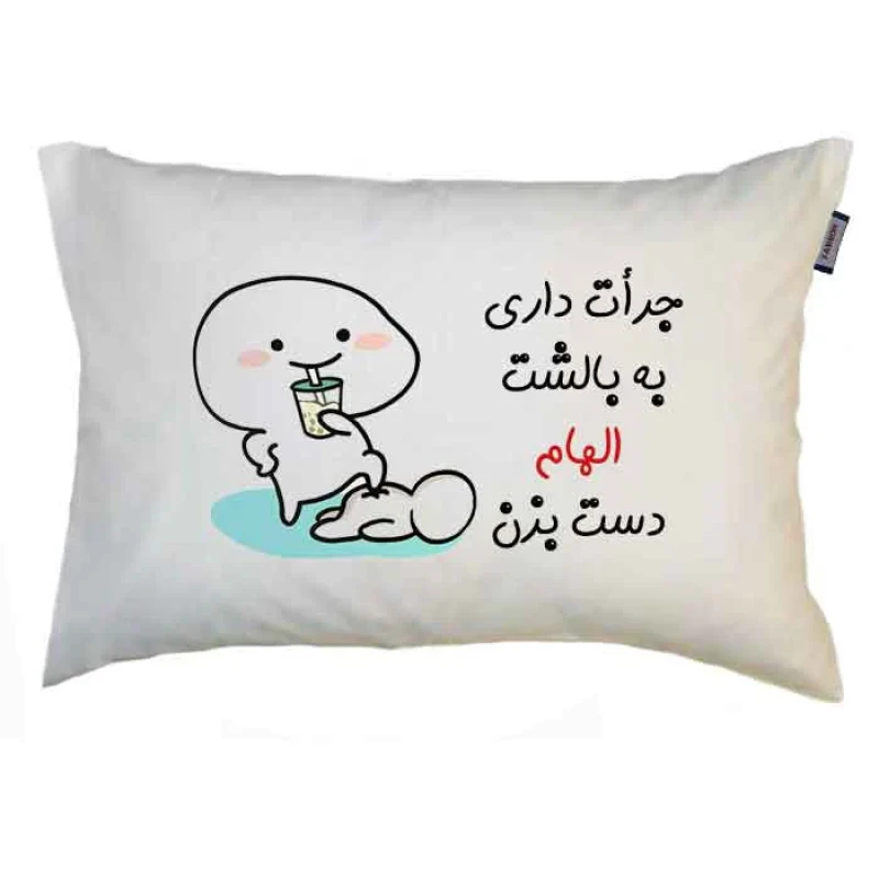 رو بالشی مدبرتر مدل اسم الهام