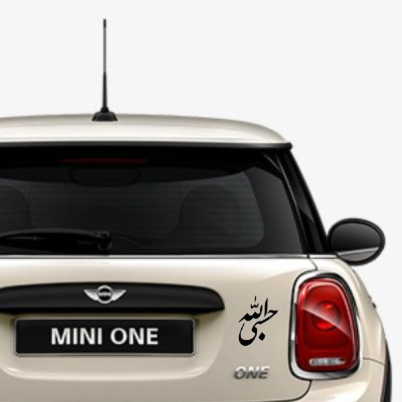 برچسب بدنه خودرو آداک طرح حسبی الله کد HB03