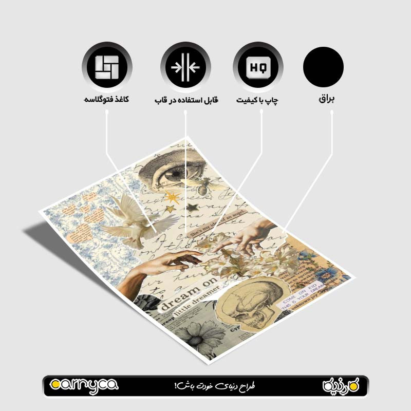 پوستر کارنيکا طرح وینتج اسکرپ بوک Vintage Scrapbook کد 44295 مجموعه 8 عددی