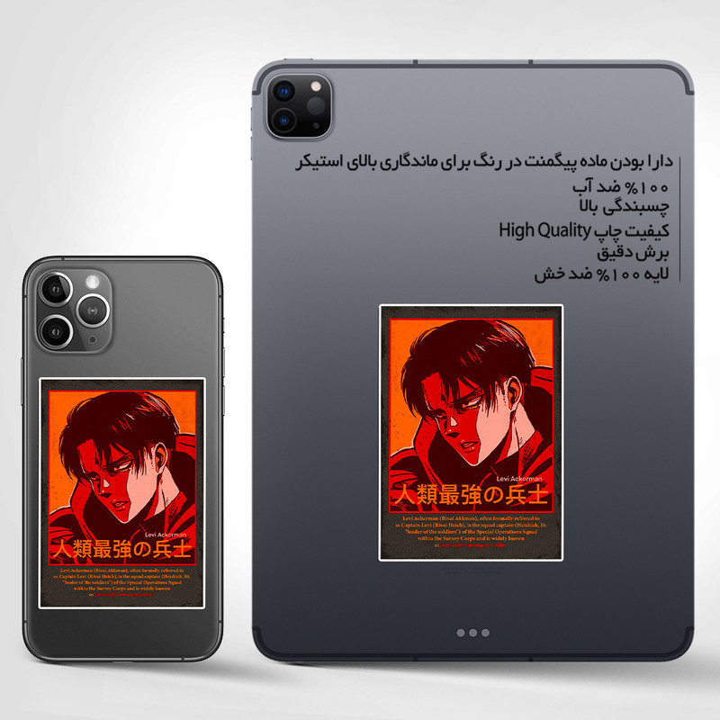 استیکر تزئینی موبایل و تبلت ماسا دیزاین مدل SM05 ANIME