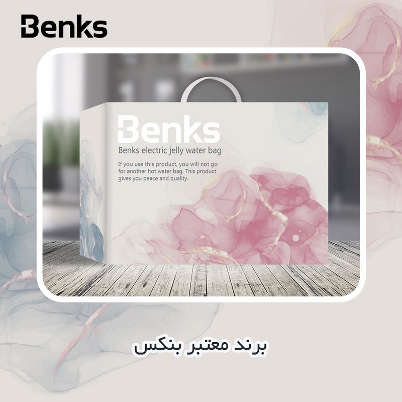 کیسه آب گرم برقی بنکس مدل 025
