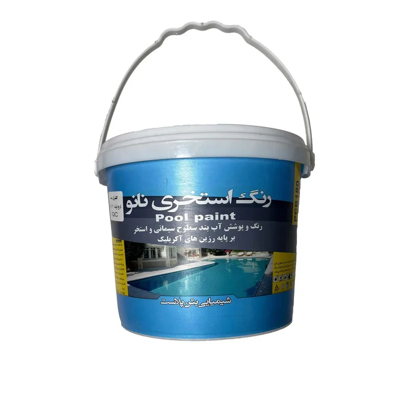 نانو عایق رنگ استخری آبی بتن پلاست مدل PBC-180 وزن 4 کیلوگرم