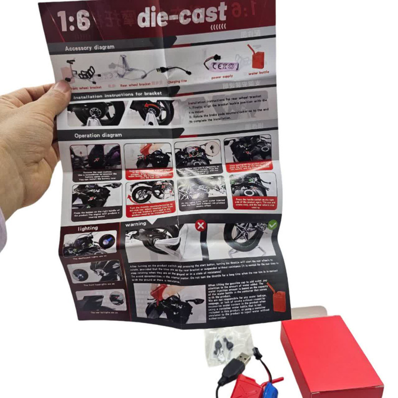 موتور بازی ناب سل مدل کاوازاکی نینجا H2R دودزا شارژی کد kawasaki h2r ninja spray 1:6 naab002