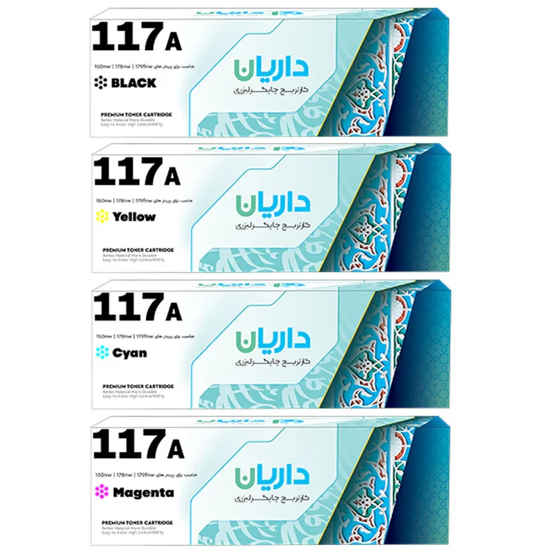 کارتریج داریان مدل 117A با قابلیت چاپ 1000 صفحه مجموعه چهار عددی