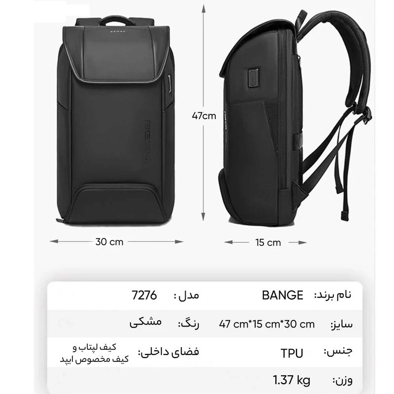 کوله پشتی لپ تاپ بنج مدل DSH 7276 مناسب برای لپ تاپ‌های 15.6 اینچ