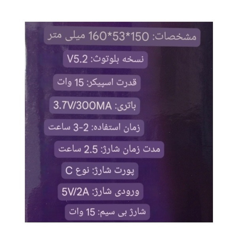 شارژر بی سیم مدل G63