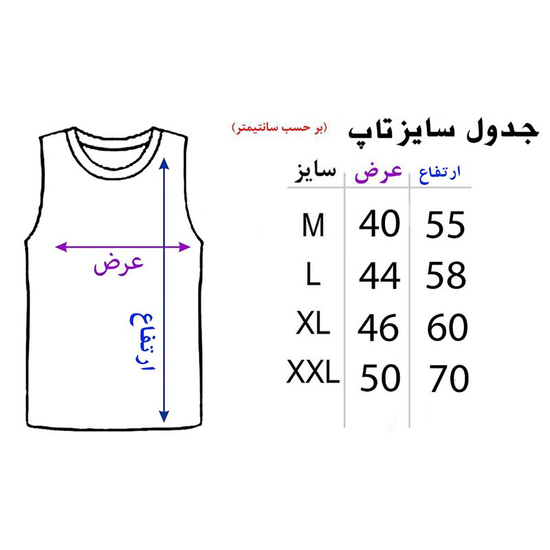 ست تاپ و شلوارک مردانه مدل N450 UFC
