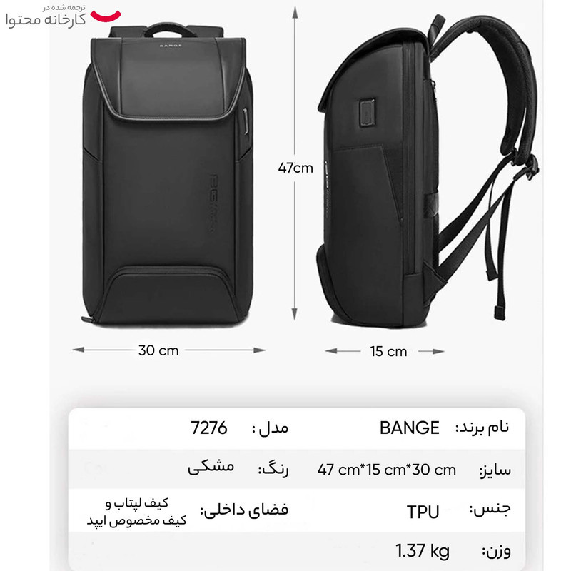 کوله پشتی لپ تاپ بنج مدل BN-7276 مناسب برای لپ تاپ تا 15.6 اینچی