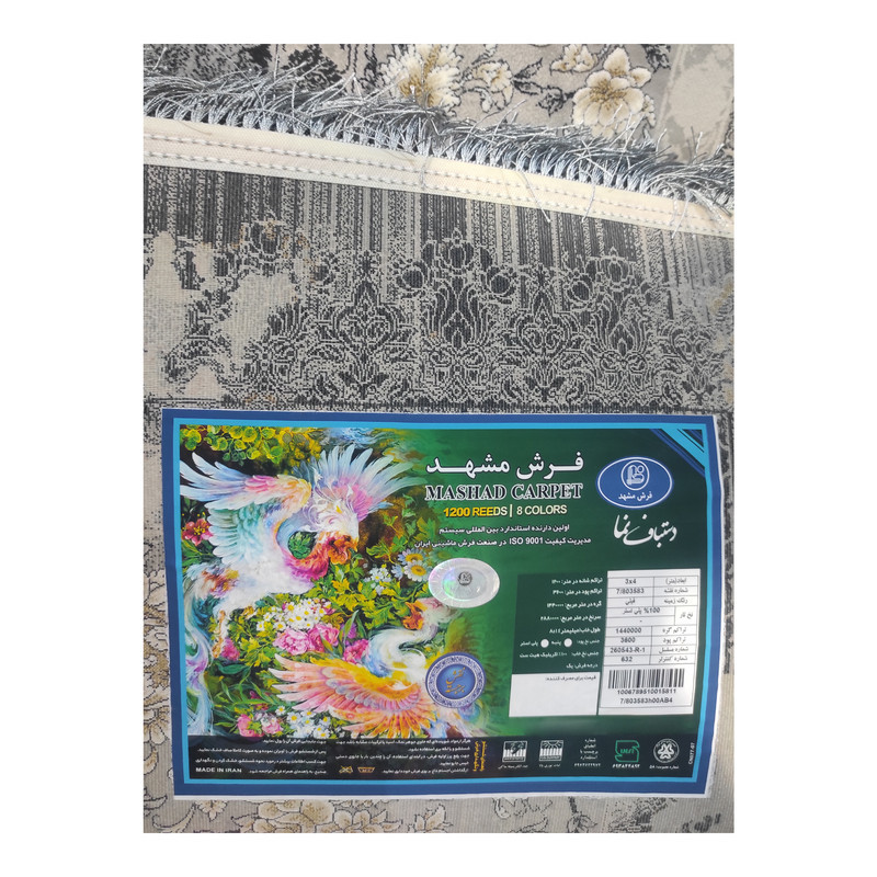 فرش ماشینی مشهد کد 803583 زمینه فیلی