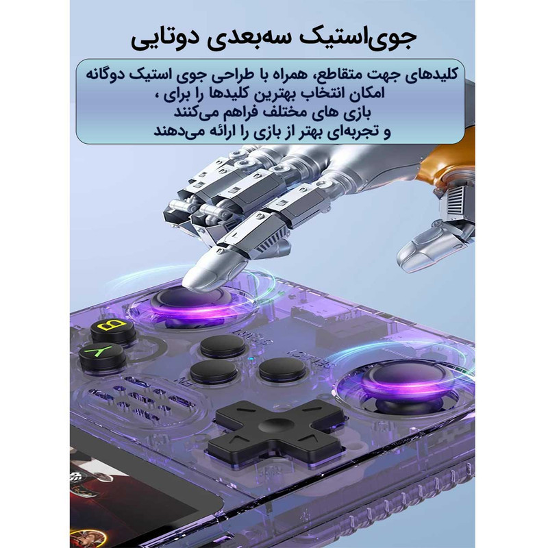 کنسول بازی پرتابل مدل PSP R36S