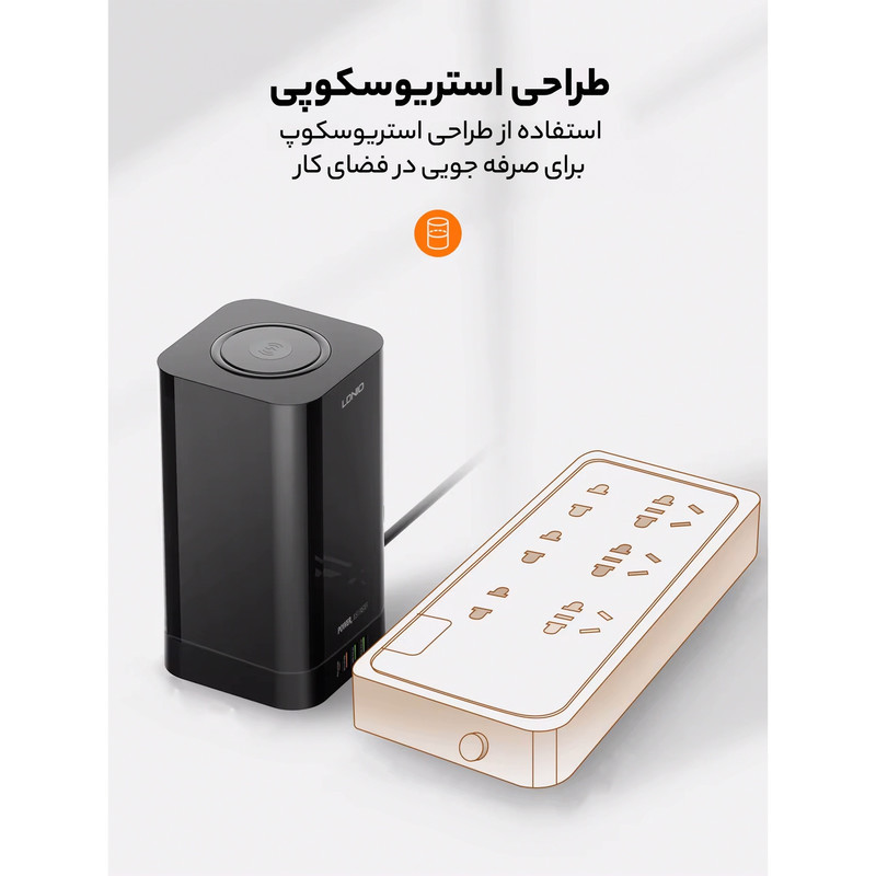 چندراهی برق الدینیو مدل SKW6457