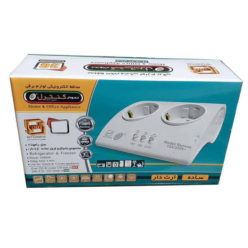 محافظ ولتاژ نمودار کنترل مدل رامونا دو خانه M130 مناسب یخچال و فریزر