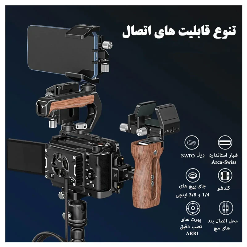 کیج نگهدارنده دوربین پلوز مدل Metal Rig PU3219 مناسب برای دوربین سونی ZV-E10 II  ZV-E10M2