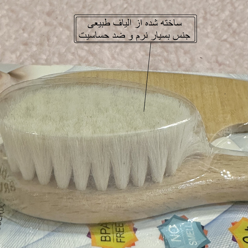 ست شانه و برس کودک باودودو مدل چوبی