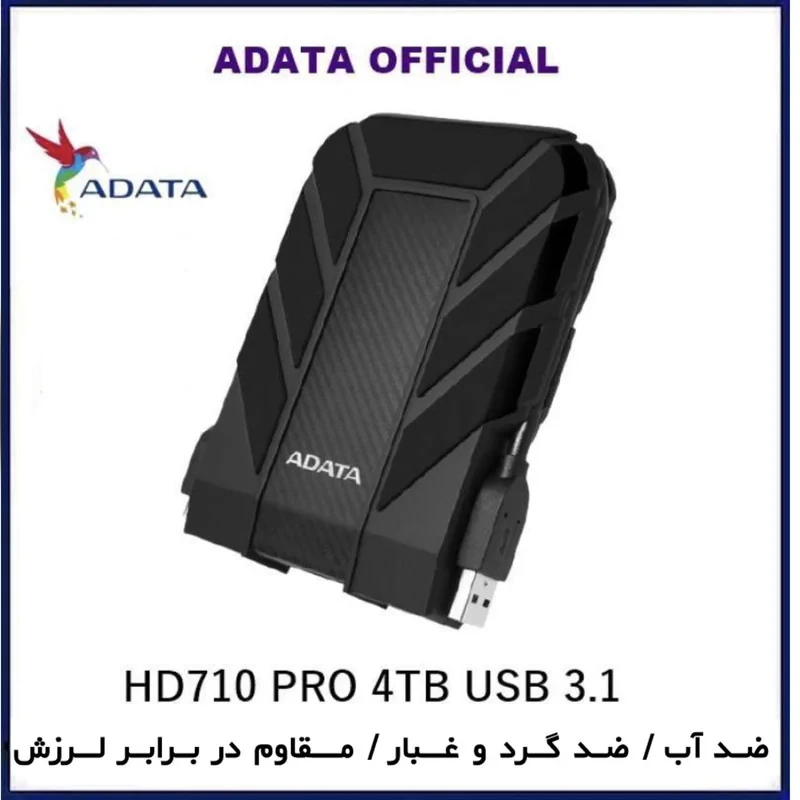هارد اکسترنال ای دیتا مدل HD710 Pro ظرفیت 4 ترابایت با استاندارد ارتباطی USB 3.2 Gen1
