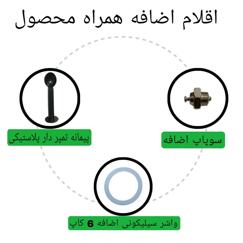 موکاپات مدل 6cup کد t13