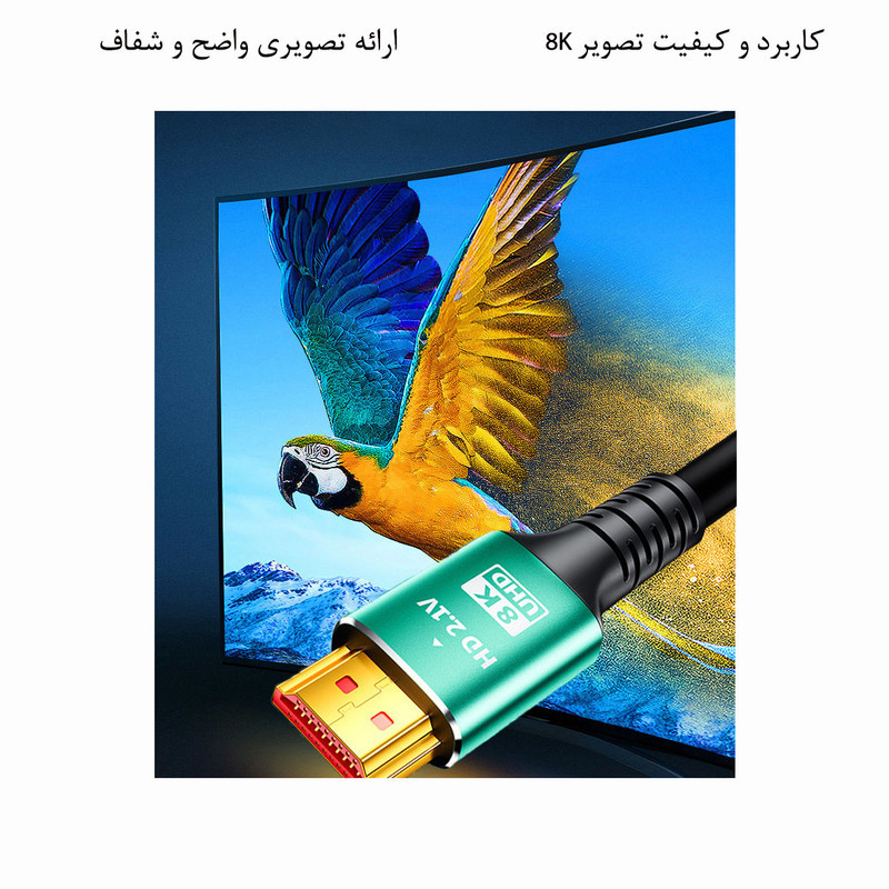 کابل HDMI 8K مدل HD2.1V Premium طول 3 متر