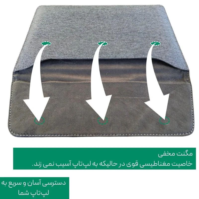 کاور لپ تاپ پِروین مدل LC-31 مناسب برای زنبوک 13 تا 14 اینچی