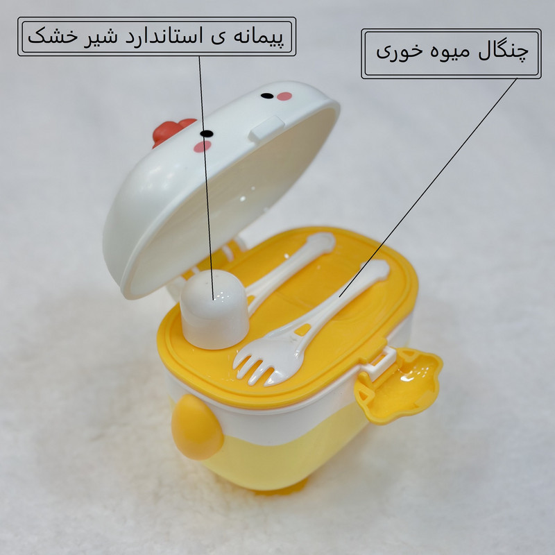 ظرف نگهدارنده شیر خشک کودک مدل CHICKEN کد 2025