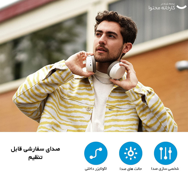 هدفون بی سیم سنهایزر مدل MOMENTUM 4 Wireless