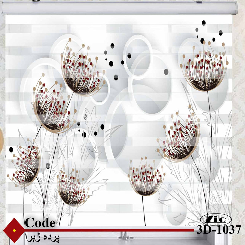پرده زبرا زیو مدل 3d1037 سایز 150x150 سانتی متر