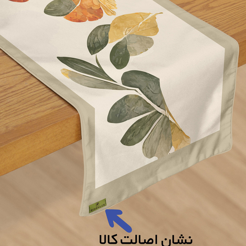 رانر ریحانلوکس مدل RIHAN-R010