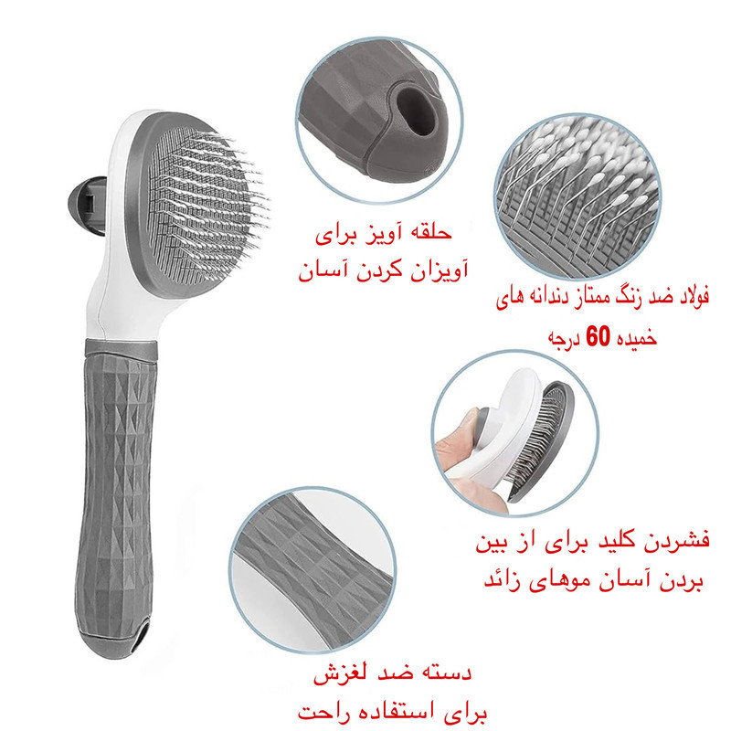 شانه و برس نظافت گربه و سگ مدل CLEAN