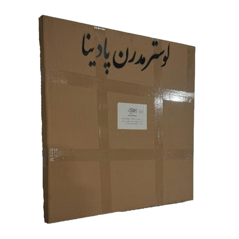 لوستر پادینا مدل مدرن کدCRD80