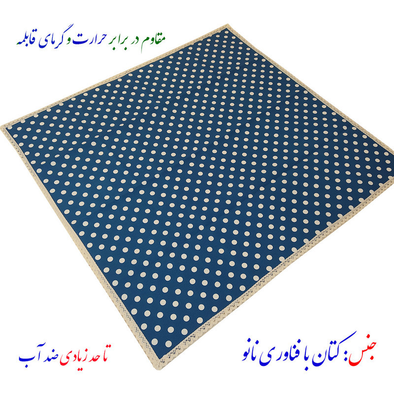 سفره 4 نفره نساجی دُر هنر یزد مدل توپی 2 cotton-abi سایز 90×90 سانتی متر