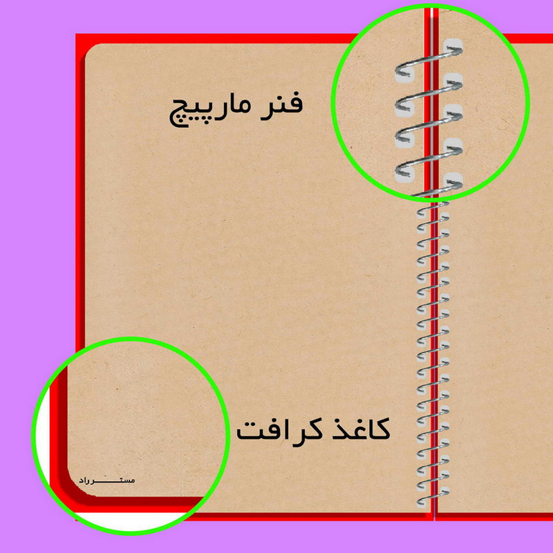 دفتر مستر راد مدل جانک ژورنال طرح اسکرپ بوک کد 1616 scrapbook