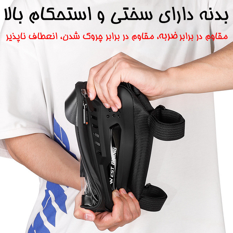 کیف جلوی دوچرخه وست بایکینگ مدل 707293